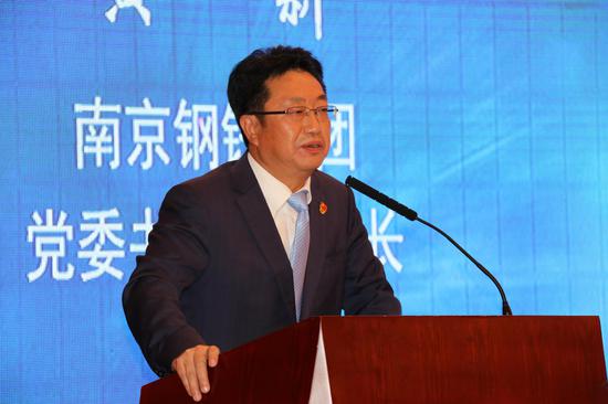 南京钢铁集团党委书记、董事长黄一新