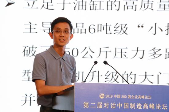 北京交通大学经济管理学院教授朱明皓