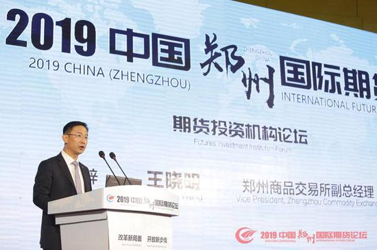郑商所副总司理 王晓明