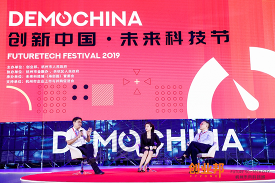 从左至右依次为北京师范大学心理学部教授张西超,想象科技创始人兼CEO吴岱妮,创业邦特邀总编黄翔