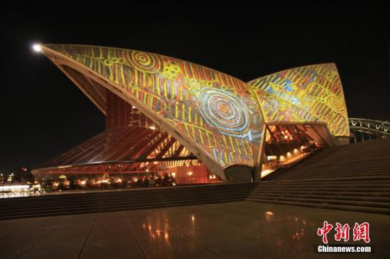 资料图：澳大利亚悉尼歌剧院。图为歌剧院上演的“Badu Gili”灯光秀片段。 中新社记者 林丹 摄
