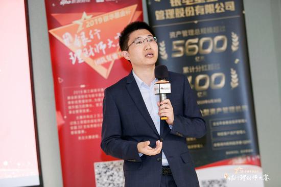 2018银华基金杯新浪银行理财师大赛团队赛全国十强、招商银行理财师孔祥兴