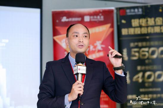 CPB特邀专家讲师、BETA金科资深合伙陈立恒