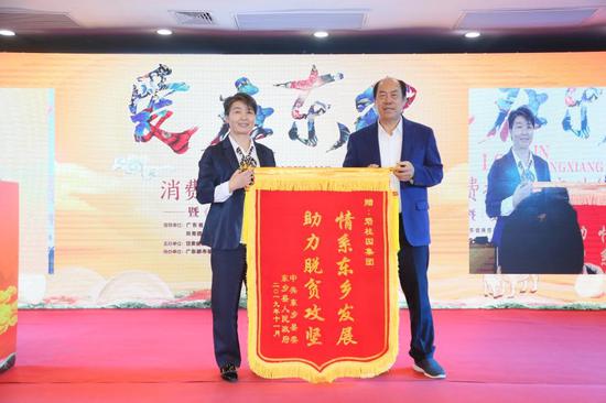 图说:碧桂园集团董事会主席杨国强收到来自东乡的礼物