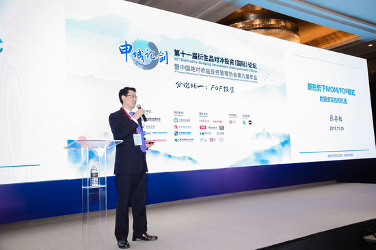 澳门海岛线上娱乐|平安银行行长特别助理张小璐:营造良好金融生态,和中国百姓一起追求美好生活