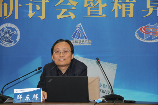手机号码验证送彩金,京沪高铁,在历史长河里滚滚向前