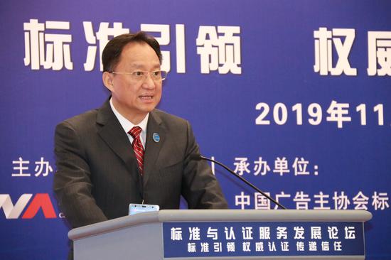 中国广告主协会会长杨汉平