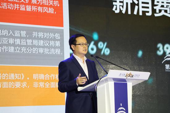 中国互联网金融协会计谋部担任人兼标准研究院副院长 肖翔