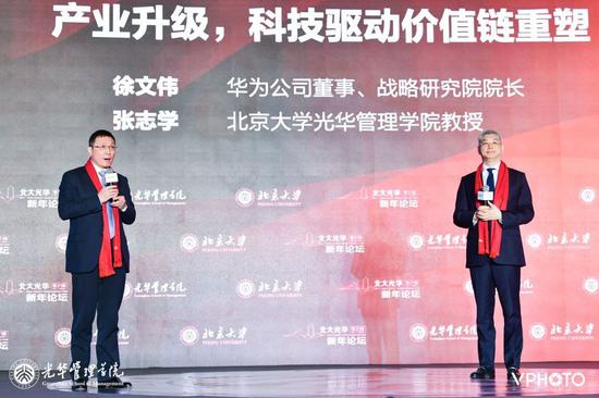 华为销售额占gdp_华为销售额照片