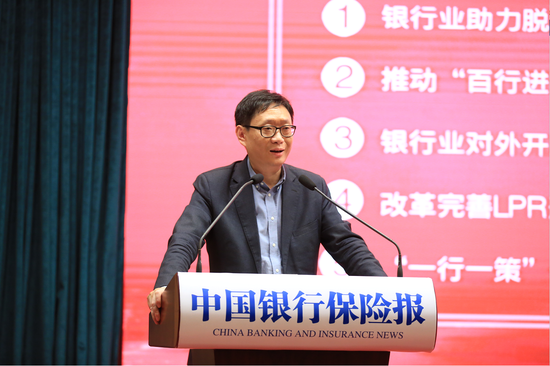 国家金融与发展实验室副主任 曾刚