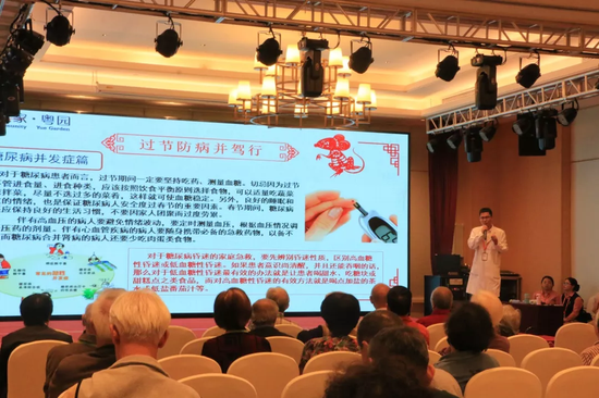 预防疾病 防患未然