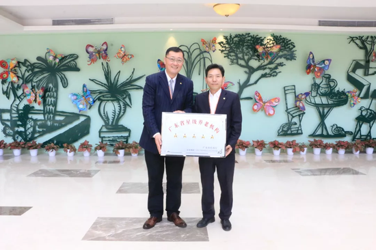 泰康粤园正式挂牌五星级养老机构