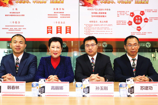 现代牧业董事长_现代牧业图片(2)