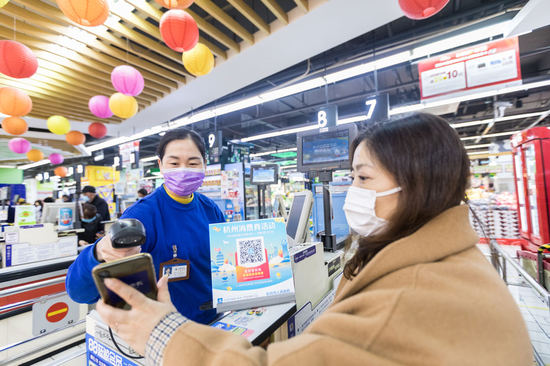 图为杭州一顾客在杭州世纪联华使用支付宝领的消费券进行支付