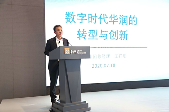 图:王祥明 来源:华润集团