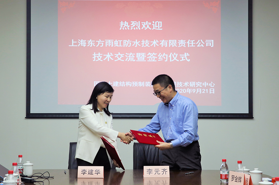 同济 高等技术学院,同济高等技术学院