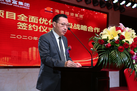 合景泰富集团首席执行官蔡风佳致辞