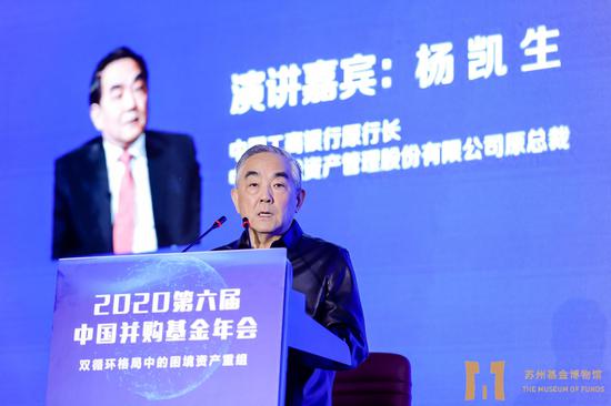 杨凯生