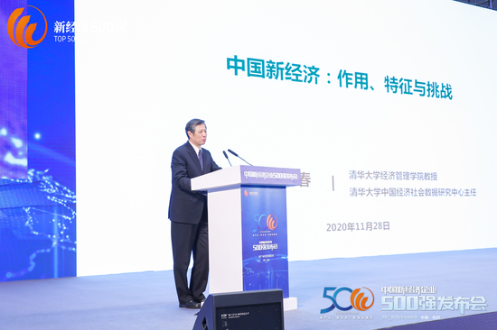 许宪春预测中国GDP_许宪春 30年来中国经济增长周期与通货膨胀周期分析(3)