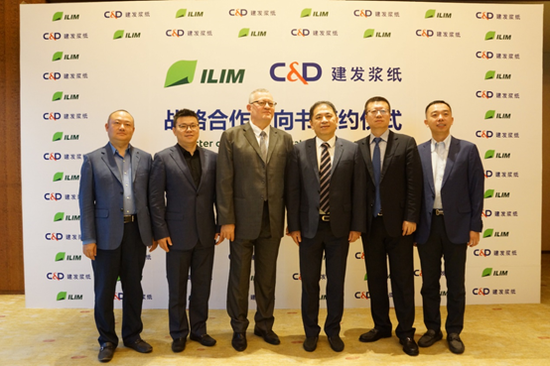 敦信纸业董事长破产