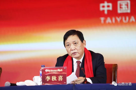 图/汾酒党委书记、董事长李秋喜
