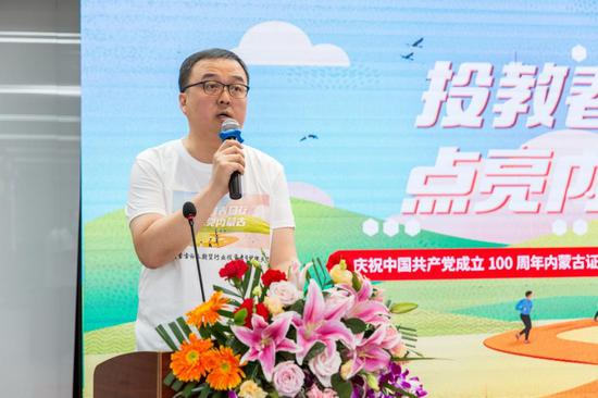 内蒙古证监局副局长陆华