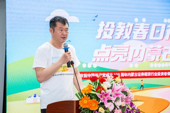 恒泰证券总裁牛壮