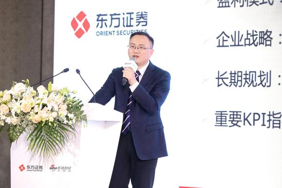东方证券老总_东方财富证券(3)