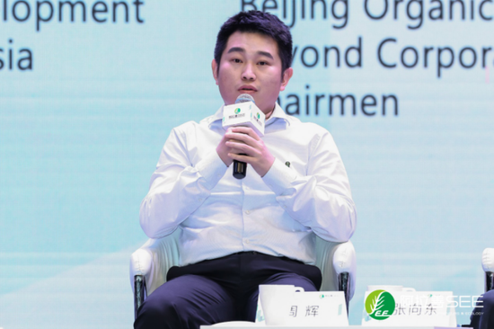 苏伊士亚洲可持续发展总监周辉
