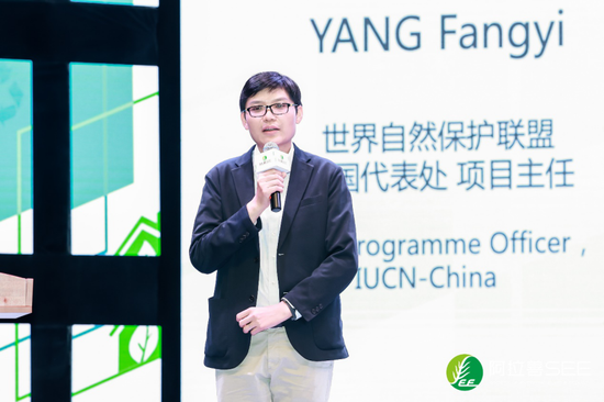 世界自然保护联盟中国代表处项目主任杨方义