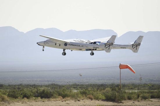 布兰森搭载VSS Unity起飞