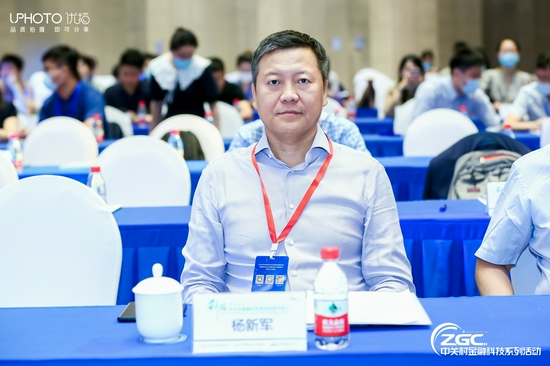 中关村银行行长杨新军:数据安全保护和科学化管理刻不容缓