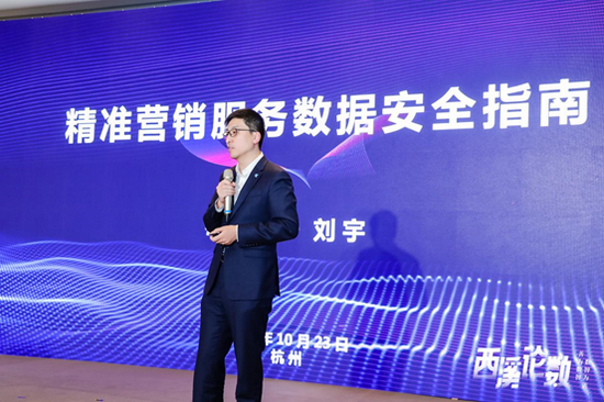2021“西溪论数”数据智能高峰论坛成功举办 每日互动探索数据智能新发展 大数据 第8张 2021“西溪论数”数据智能高峰论坛成功举办 每日互动探索数据智能新发展 大数据 第8张