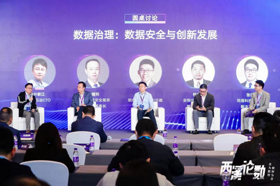 2021“西溪论数”数据智能高峰论坛成功举办 每日互动探索数据智能新发展 大数据 第6张 2021“西溪论数”数据智能高峰论坛成功举办 每日互动探索数据智能新发展 大数据 第6张