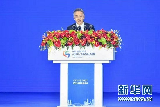 中国农业银行董事长谷澍在中新金融峰会上进行演讲。新华网发(受访单位供图)