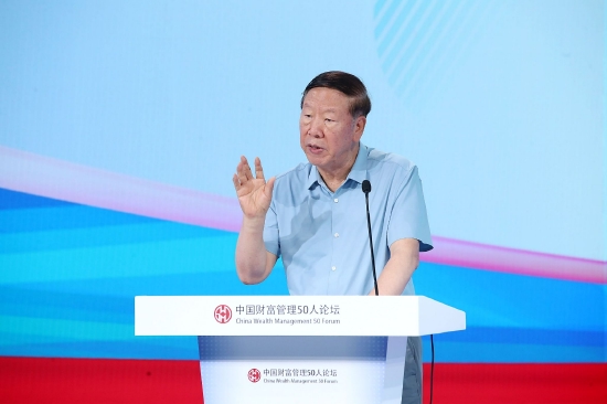 央行原行长戴相龙:注重短期政策和长期政策相互衔接,争取全年经济增长取得较好的成绩