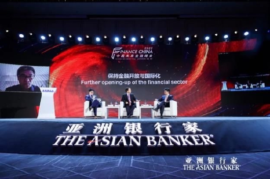 亚洲银行家2022中国未来金融峰会在京举办