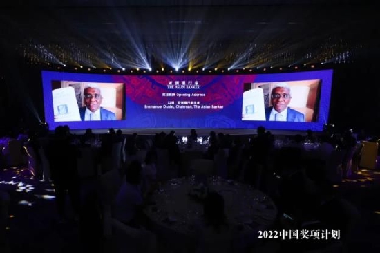 亚洲银行家2022中国未来金融峰会在京举办