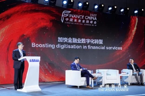 亚洲银行家2022中国未来金融峰会在京举办