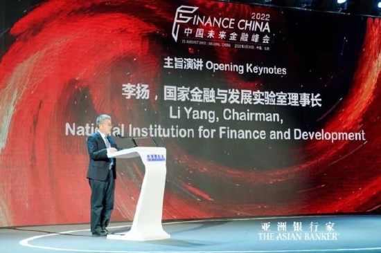亚洲银行家2022中国未来金融峰会在京举办