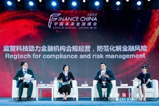 亚洲银行家2022中国未来金融峰会在京举办