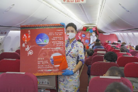 海南航空开展献礼二十大"中华逢盛世,梦圆新时代"主题