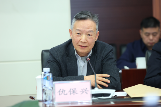 仇保兴：推广国企分级监管，避免违背企业意愿的“拉郎配”