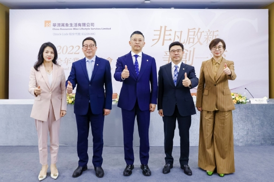 2022年全年派息率高达45%，华润万象生活：不排除未来提高派息率的可能性