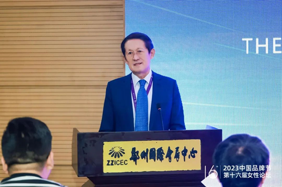 2023中国品牌节女性论坛·夜经济论坛成功举行