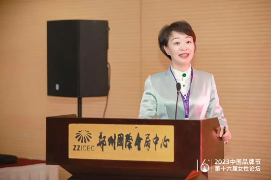 2023中国品牌节女性论坛·民营经济论坛成功举办