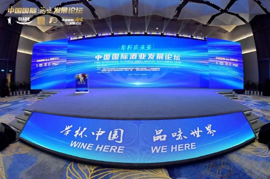 泸州市长余先河：始终秉持工匠精神，让高品质成为泸酒的生命线