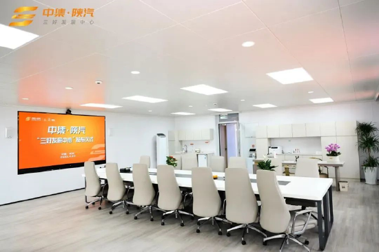 燃动中原丨中集·陕汽郑州“三好发展中心”正式启动！