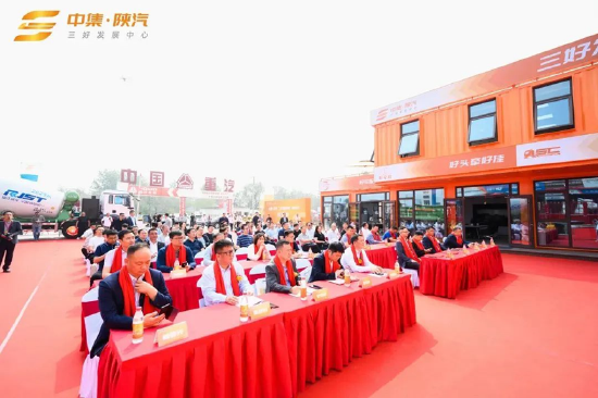 燃动中原丨中集·陕汽郑州“三好发展中心”正式启动！