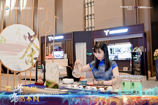 “登峰造极•帝造不凡”2023文峰股份&卡萨帝思享荟圆满落幕